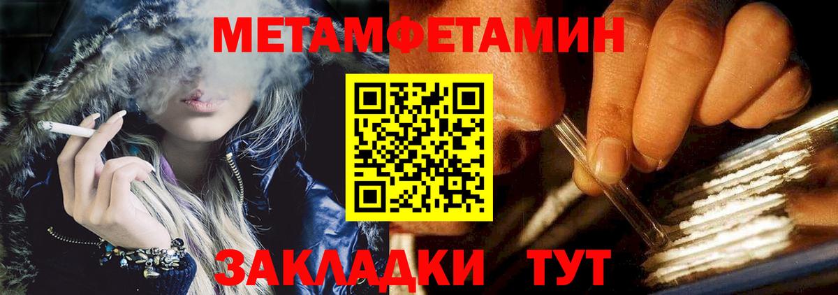 АМФ  Amphetamine  Вход с VPN  Павловский Посад  АМФЕТАМИН VHQ 