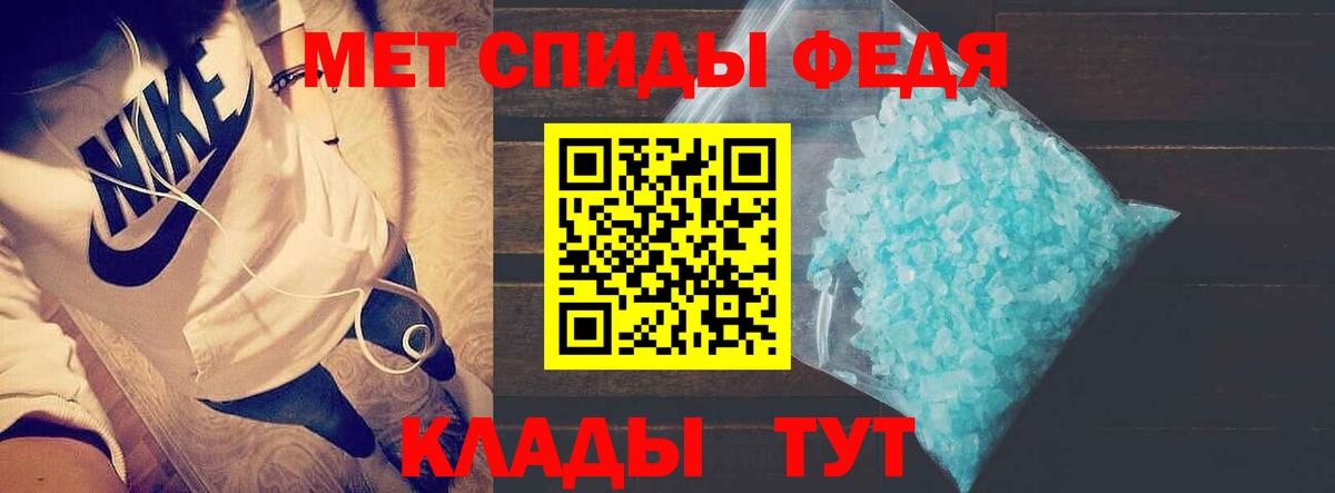 АМФЕТАМИН VHQ Павловский Посад