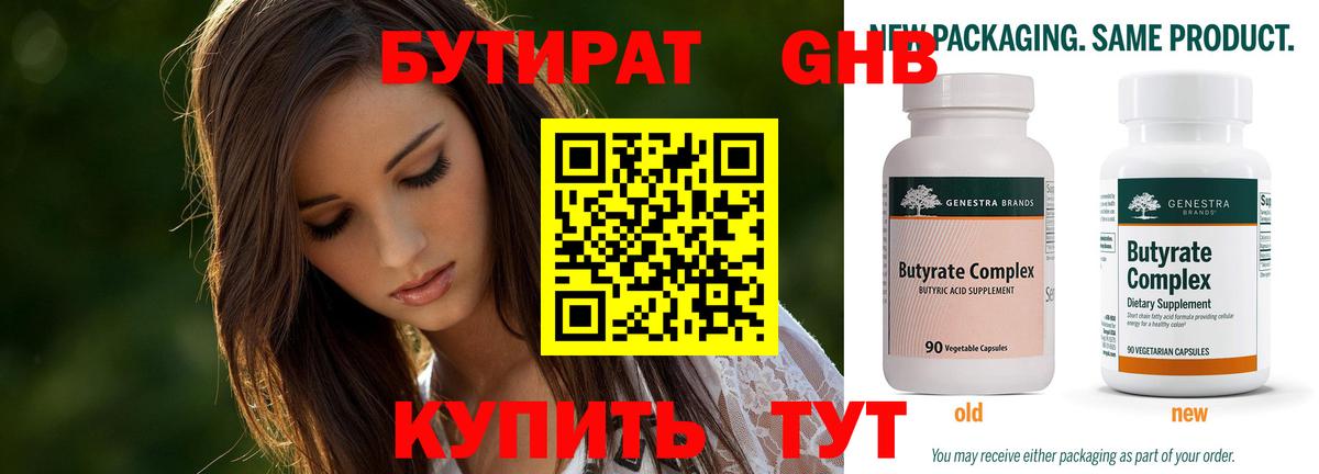 АМФЕТАМИН Павловский Посад