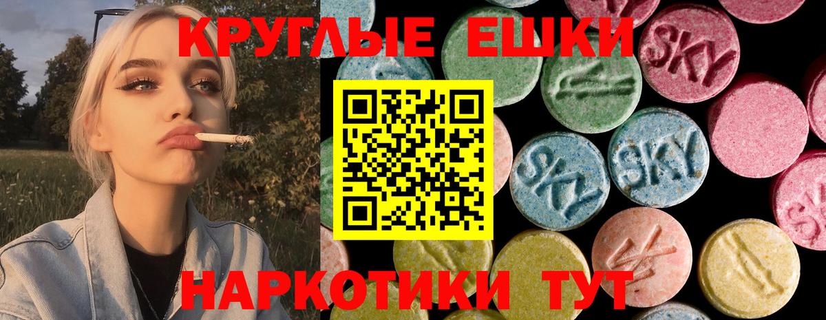 ЭКСТАЗИ mix Павловский Посад