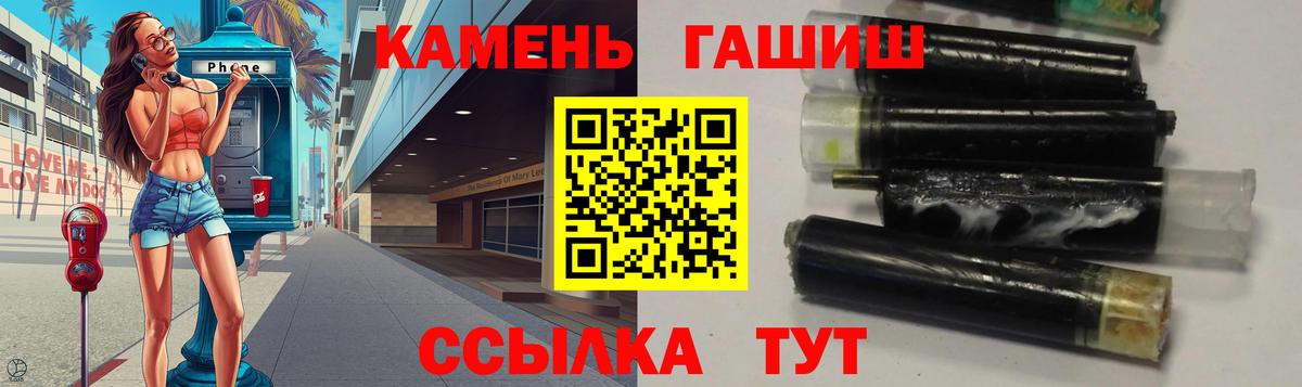 Павловский Посад  ГАШ индика сатива  Вход с VPN 