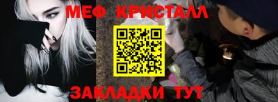 спиды Старая Купавна