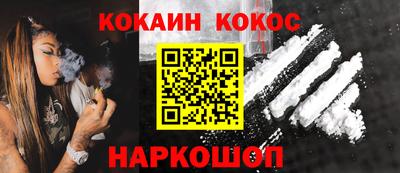 спиды Старая Купавна
