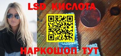 спиды Старая Купавна