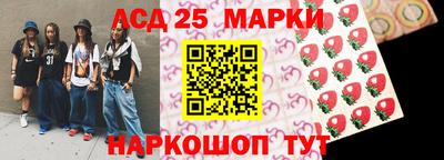 спиды Старая Купавна