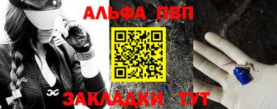 Альфа ПВП Среднеуральск