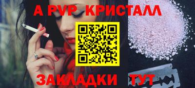 круглые Ставрополь