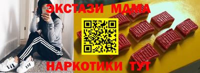 спиды Старая Купавна