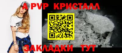 круглые Ставрополь