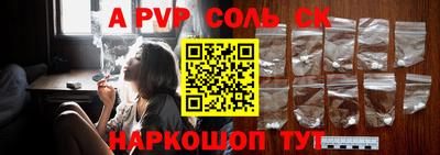 тгк Тара