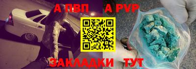 круглые Ставрополь