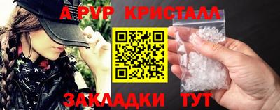 тгк Тара