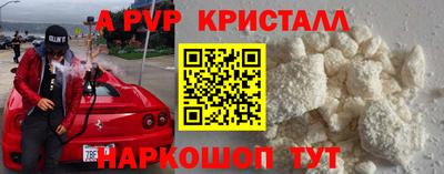 Альфа ПВП Среднеуральск