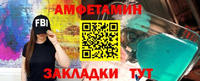 спиды Старая Купавна