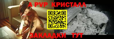 трава Татарск