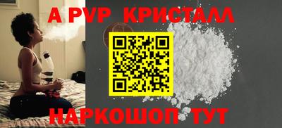 Альфа ПВП Среднеуральск