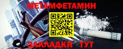 тгк Тара