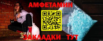 трава Татарск
