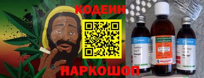 трава Татарск