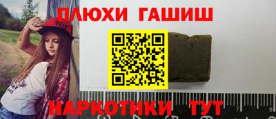 трава Татарск