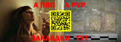 круглые Ставрополь