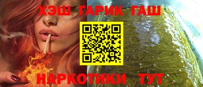 трава Татарск