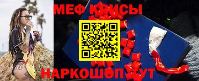 круглые Ставрополь