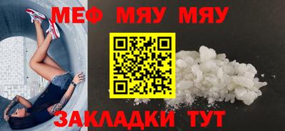 спиды Старая Купавна