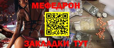 круглые Ставрополь