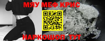 тгк Тара