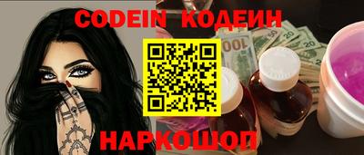 спиды Старая Купавна