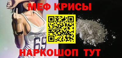 тгк Тара