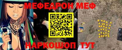 спиды Старая Купавна