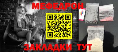 тгк Тара