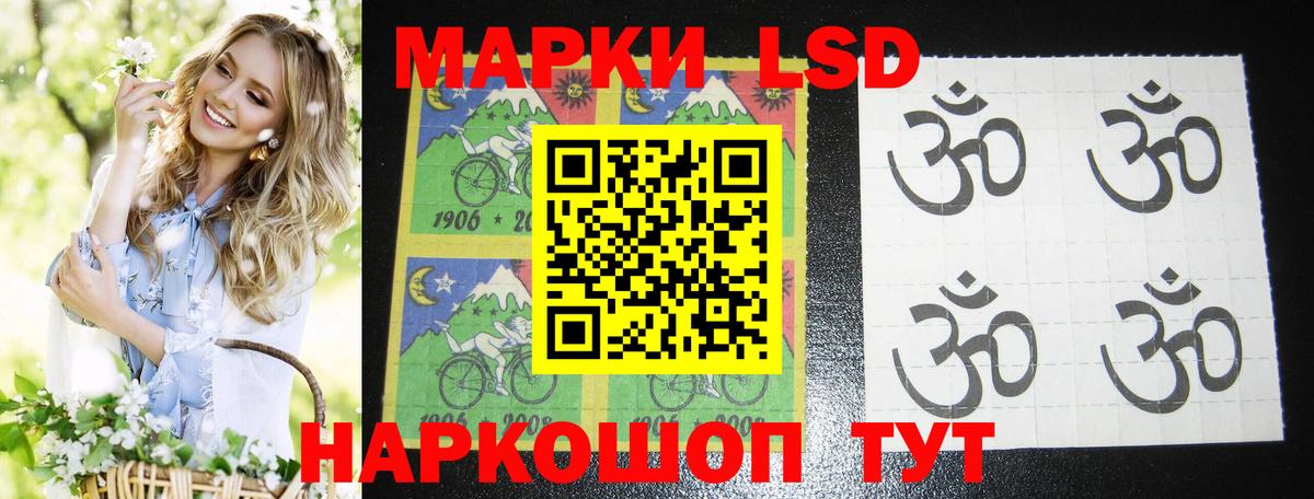 Лсд 25 экстази ecstasy Павловский Посад