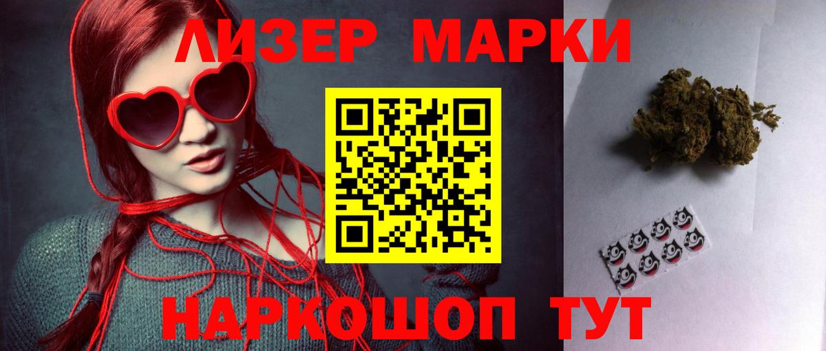 ЛСД экстази кислота  Вход с VPN  Павловский Посад 