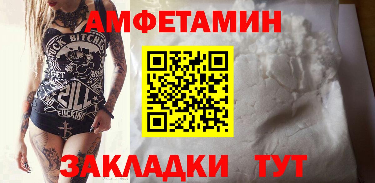 Первитин  Вход с VPN  Павловский Посад  Первитин кристалл  Первитин кристалл 