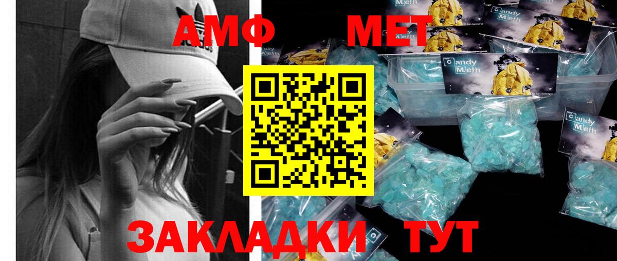 Первитин витя Павловский Посад