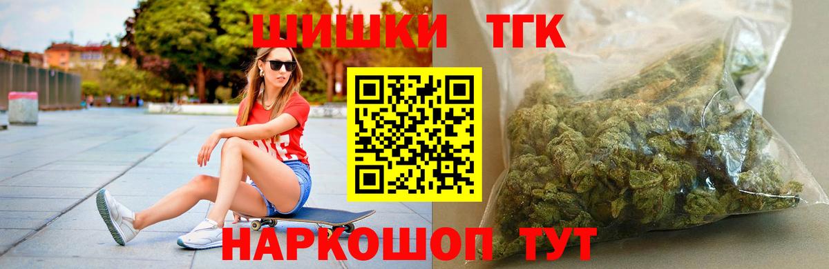 МАРИХУАНА индика Павловский Посад