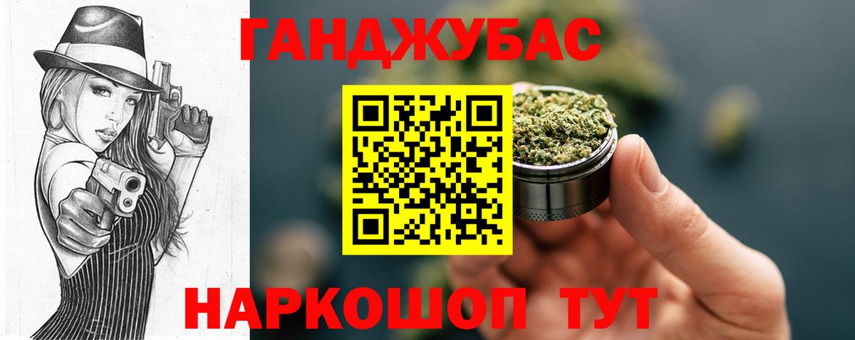 Павловский Посад  Конопля конопля  Вход с VPN  Марихуана планчик  Каннабис MAZAR  Конопля конопля 